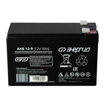 Аккумулятор для ИБП Энергия АКБ 12-9 (тип AGM) - ИБП и АКБ - Аккумуляторы - Магазин стабилизаторов напряжения Ток-Про