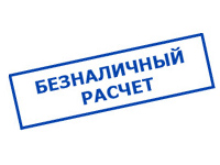 Магазин стабилизаторов напряжения Ток-Про в Ханты-мансийске - оплата по безналу